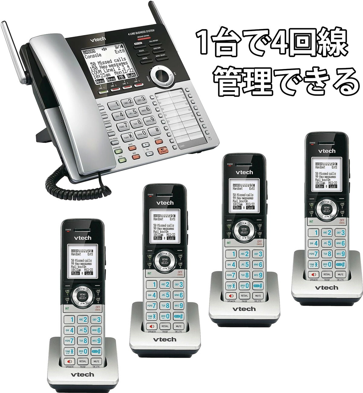 複数形の電話を掛ける伝達ルートを1台で管理すること小ちゃい商行為電話機 2伝達ルート 3伝達ルート 4伝達ルートまで\u003cBR\u003eデジタルコードレスフォン\u003cBR\u003e盗み聞きがされ難くせつ然たるな物音電話を掛ける DECT6.0遣りくち\u003cBR\u003eデジタル欠場電話を掛ける役立つこと付き添い人電話\u003cBR\u003e吊りひも付き添い人親機 しろがね色 子機増設能力のある
