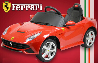 春夏新作モデル フェラーリ正規ライセンス商品イタリアの名車 フェラーリ ベルリネッタ スポーツカーferrari F12 Berlinetta子供用電動乗用玩具 レッド イエロー ホワイト電動乗用ラジコンカー ライドオン 乗り物バッテリーカー 遠隔操作 Fucoa Cl
