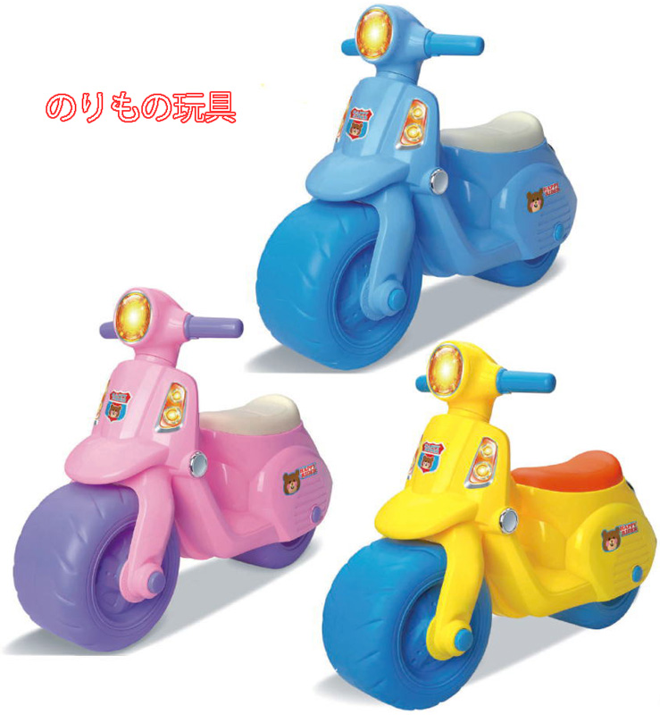 electric riding toys