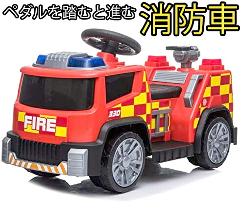 楽天市場】乗って運転したり＆乗せてラジコン操作キャリーステップ付き