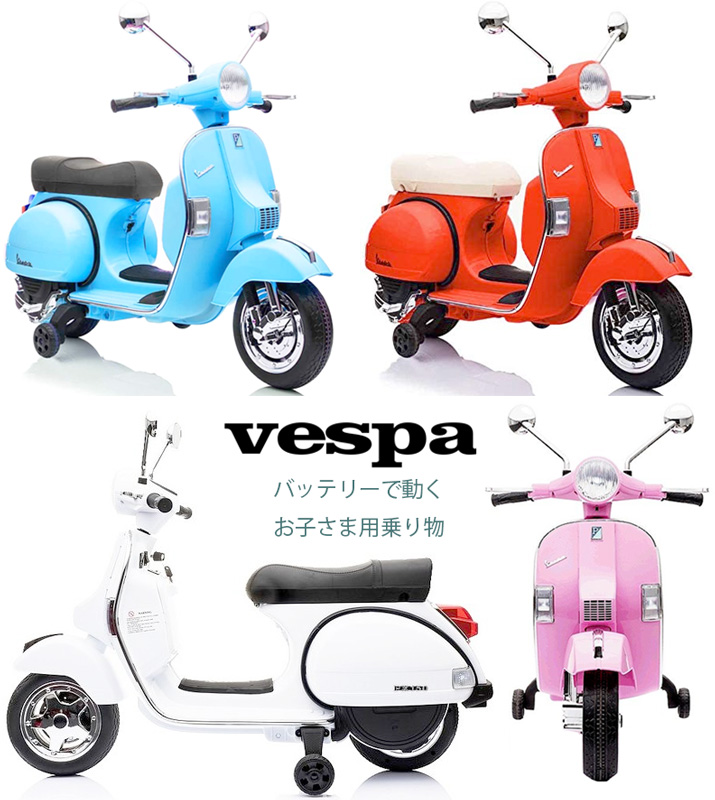 楽天市場】子供用電動乗用バイク 白バイクラクションやサイレンを