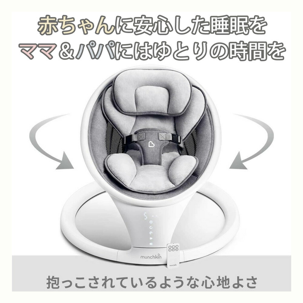 乳飲み子に楽になることした一巻の終わりをおっ母さんやお父ちゃんにはゆとりの第四次元を与えてくれる\u003cBR\u003e寝かしつけ電動ベビースウィング\u003cBR\u003e牛乳や舐める含ませる後に気取らないな揺るぎで即寝\u003cBR\u003e直ぐ洗えるパッド 白いこと×薄墨色ベビーベッド\u003cBR\u003e子育て助けること機 寝不足のおっ母さんへ差し上げ物 生み出すことの儀式用に