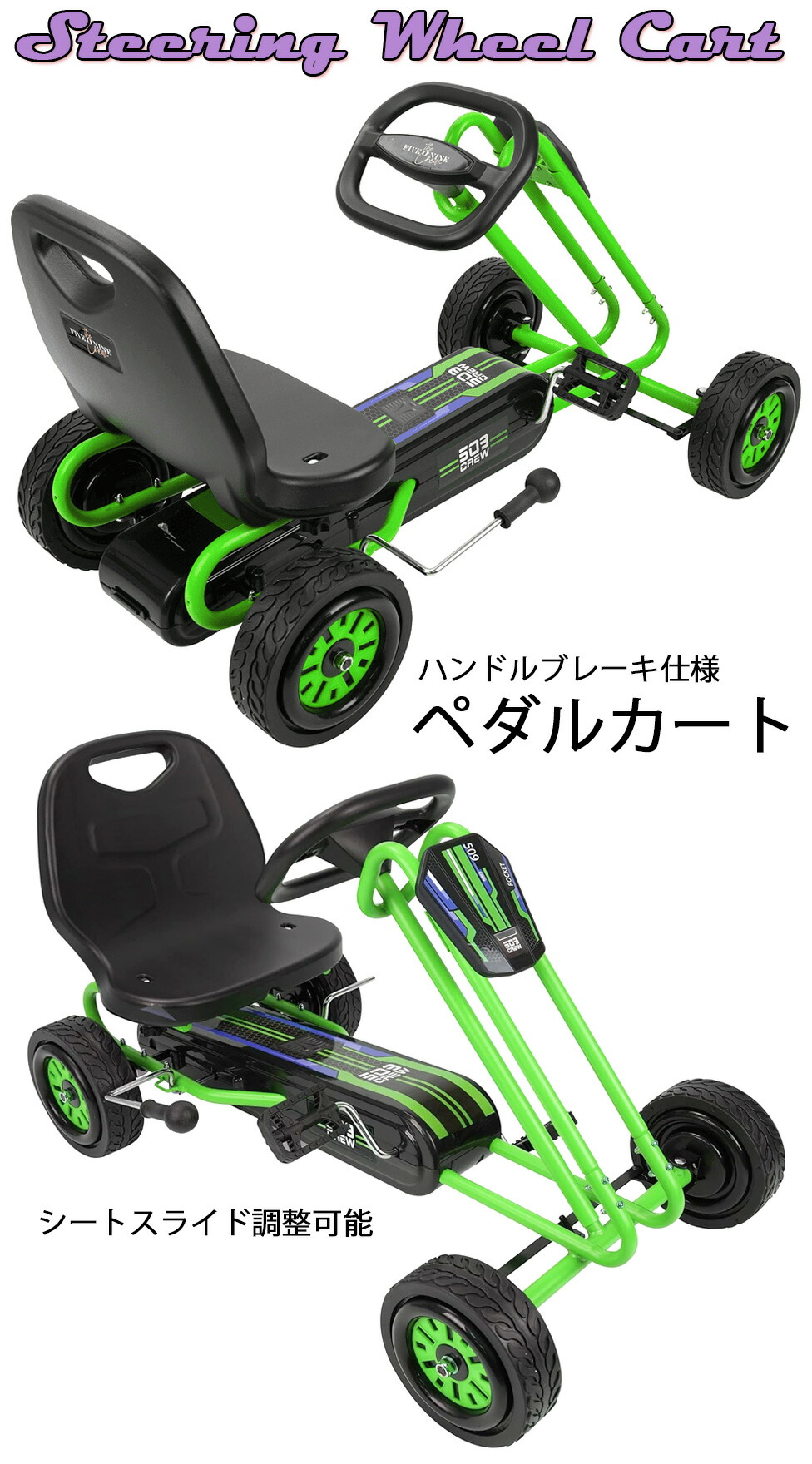 東京多摩地区引取限定　ハウク　足こぎ　ペダル ゴーカート　スパイダーマン仕様 東京多摩地区引取限定ハウクペダル ゴーカートスパイダーマン仕様