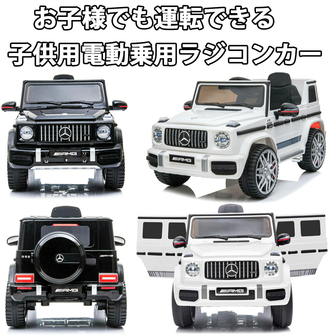 楽天市場】【送料無料・直送品】子ども用 電動乗用カー