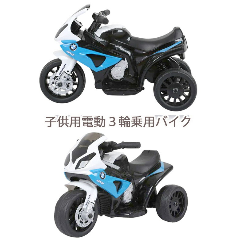 楽天市場】子供用電動乗用バイク 白バイクラクションやサイレンを鳴らしたりヘッドライトやパトランプも点灯！ホワイト レッド ブラック  乗用玩具POLICE BIKE電気で動くバッテリーバイクポリスバイクお子様のプレゼントに最適！ : kaminorth