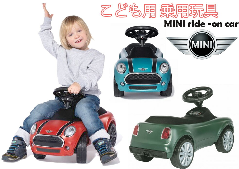楽天市場】☆セール☆【】202410 12ボルト グロー バンパーカー