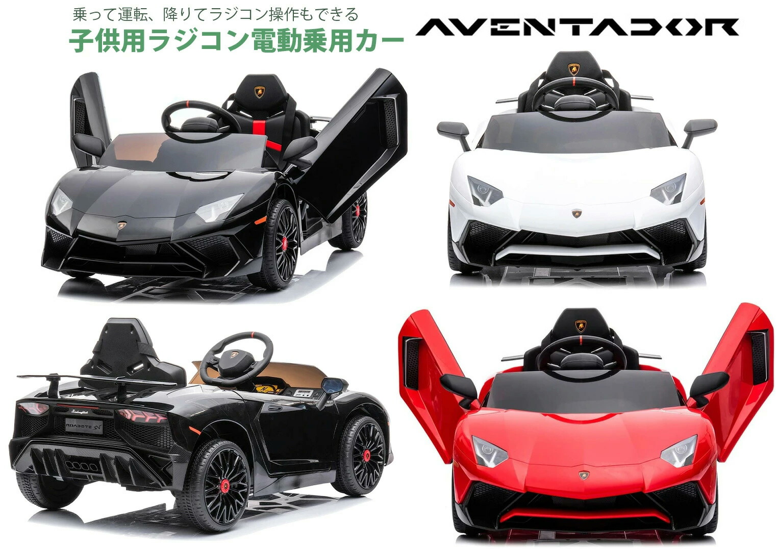 電動　スペースカー　子供用　プレゼント 楽天市場】乗用玩具 電動（対象年齢6 ～ 8歳から）の通販