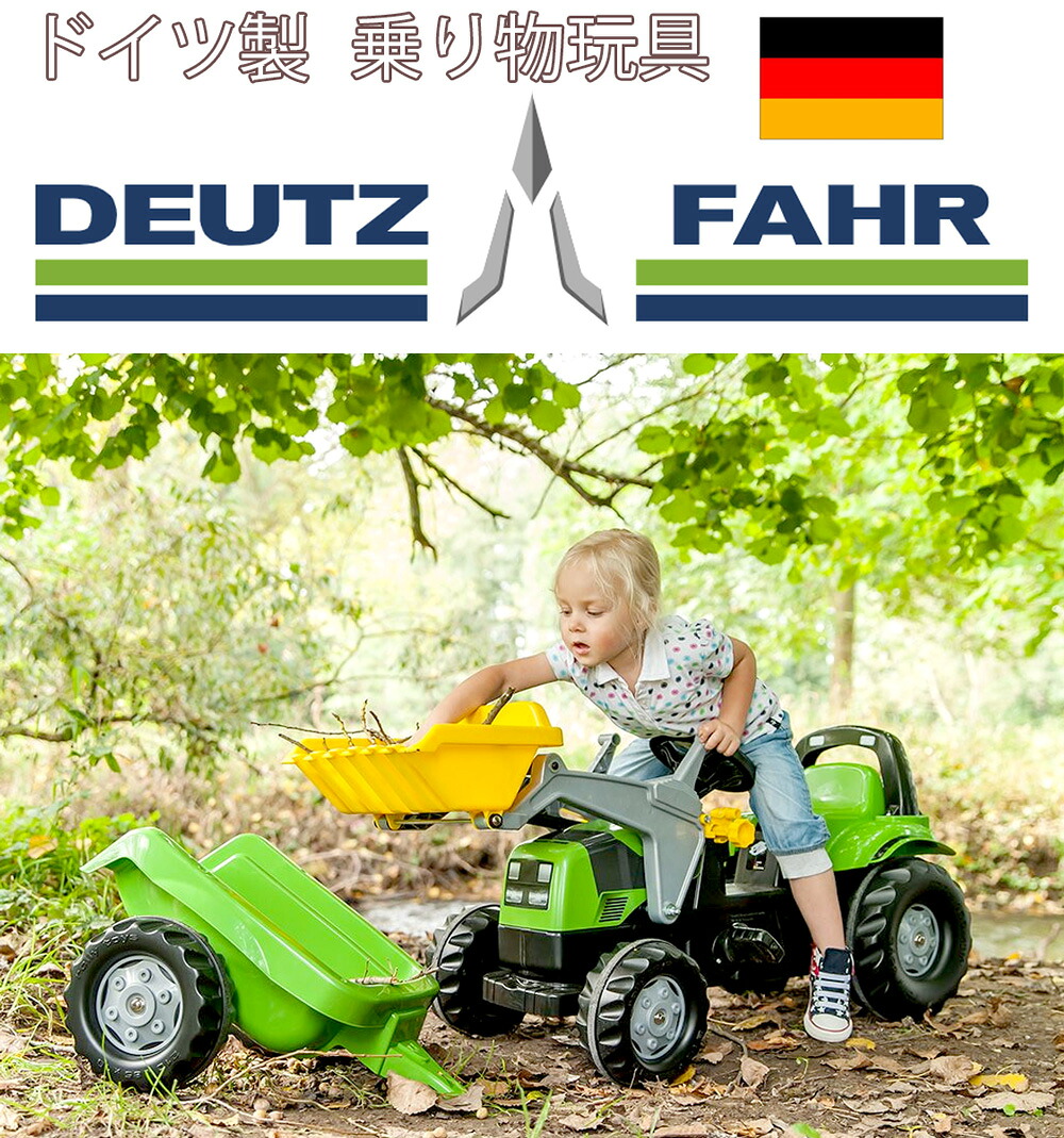 ドイツ製子供用乗用玩具 おもちゃ バケットを動かせて運転モデルペダルカー トレーラーやバケットは取り外し可能 ロリートイズ デューツキッズ トラクター 子供用知育玩具 ダンプカー グリーン貨車 運転体験 3歳 4歳 5歳 rolly toys track