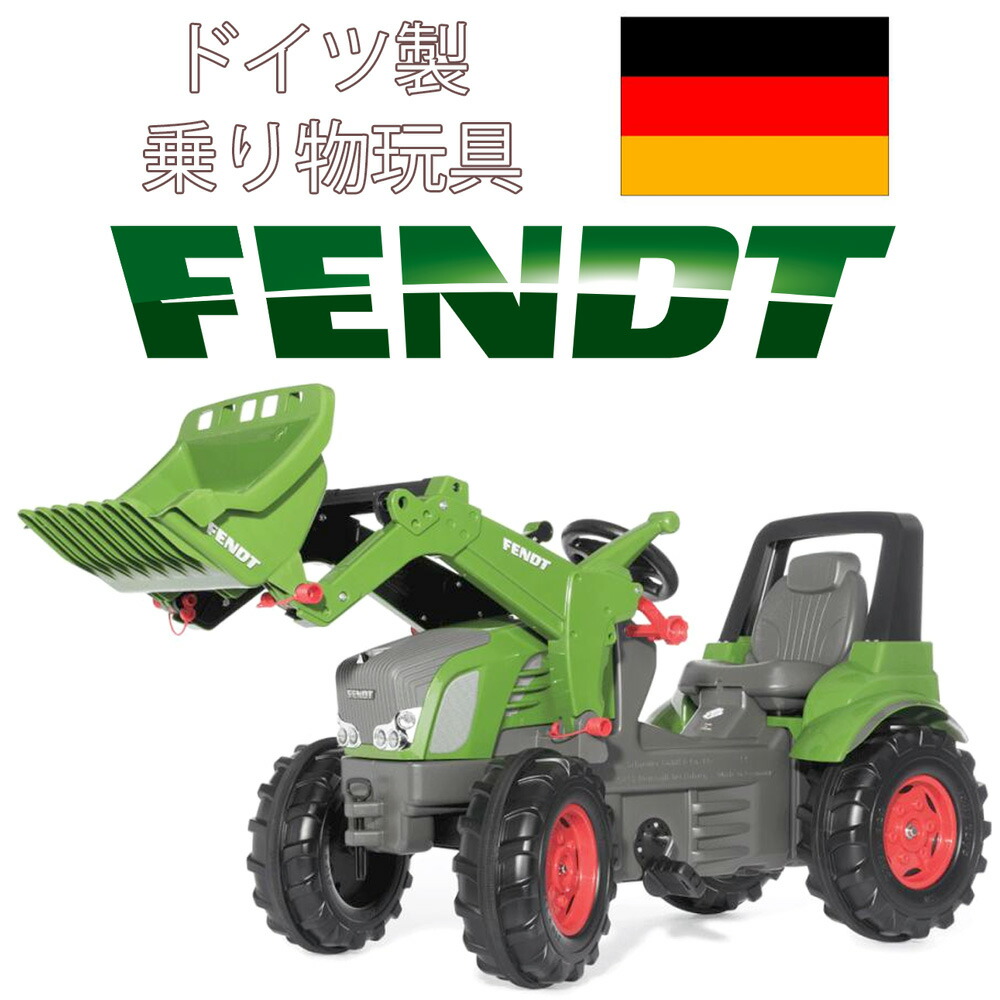 楽天市場】ドイツ製子供用乗用玩具 おもちゃバケットを動かせて運転 
