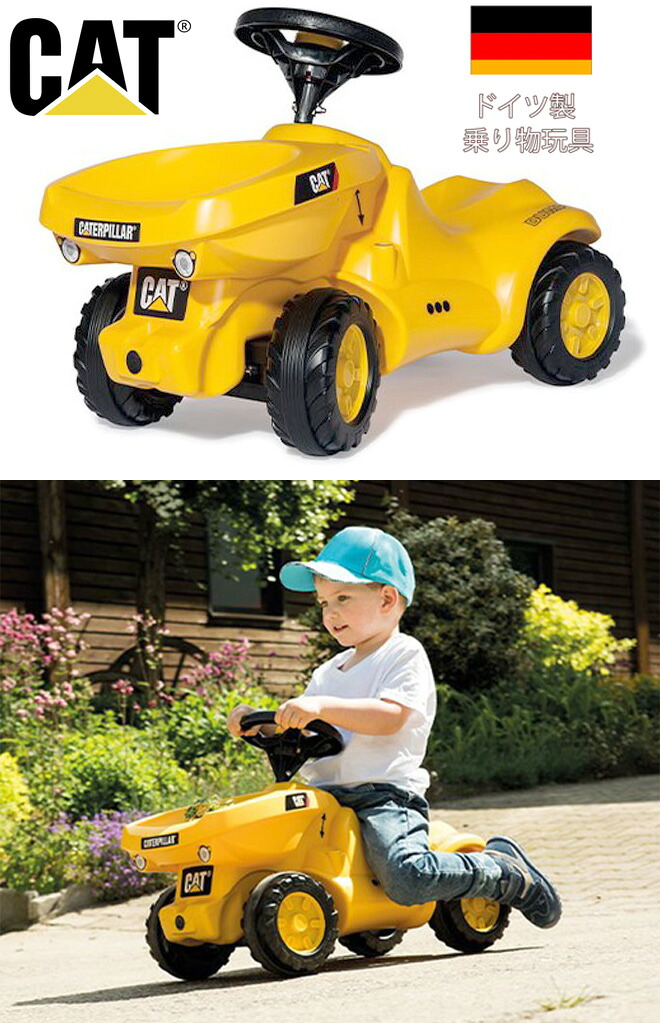ドイツ製おもちゃ 子供用玩具 ライドオン足けり知育玩具 乗り物ロリートイズ ダンパーミニ足こぎタイプのタイプの乗り物おもちゃお子様のファーストカーにお勧めです。rolly toys dumper mini|kaminorth
