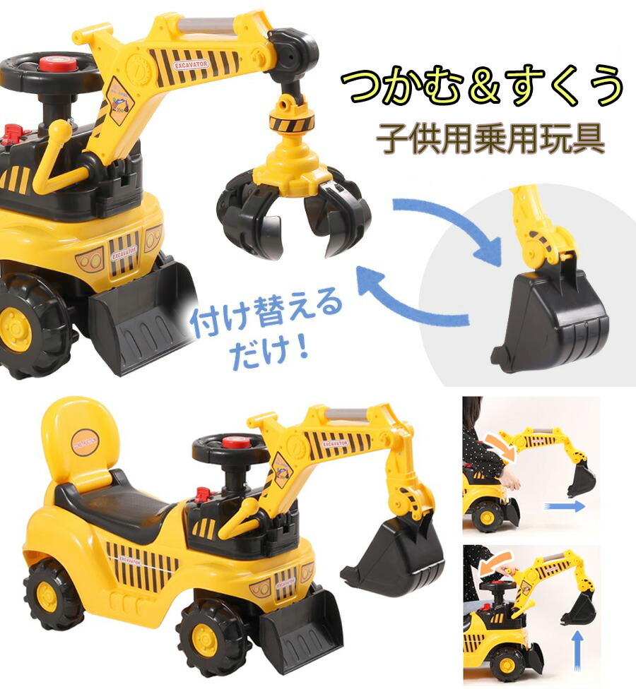 つかむ＆すくう 砂遊び手あそびおうち命のせんたくにお子さん大楽しいこと小わっぱ用重機鉄道車両 足蹴り乗用手あそび\u003cBR\u003e油圧ショベルカー＆ブルドーザ\u003cBR\u003eクレーンアームレバー捏ち上げるや決定づける推しすすめる引き下がる願望することの往々にして\u003cBR\u003e名取り草を押すと音が鳴ります安全性のある安全帽 楽になること裏付き添い人 乗用玩具-おもちゃ
