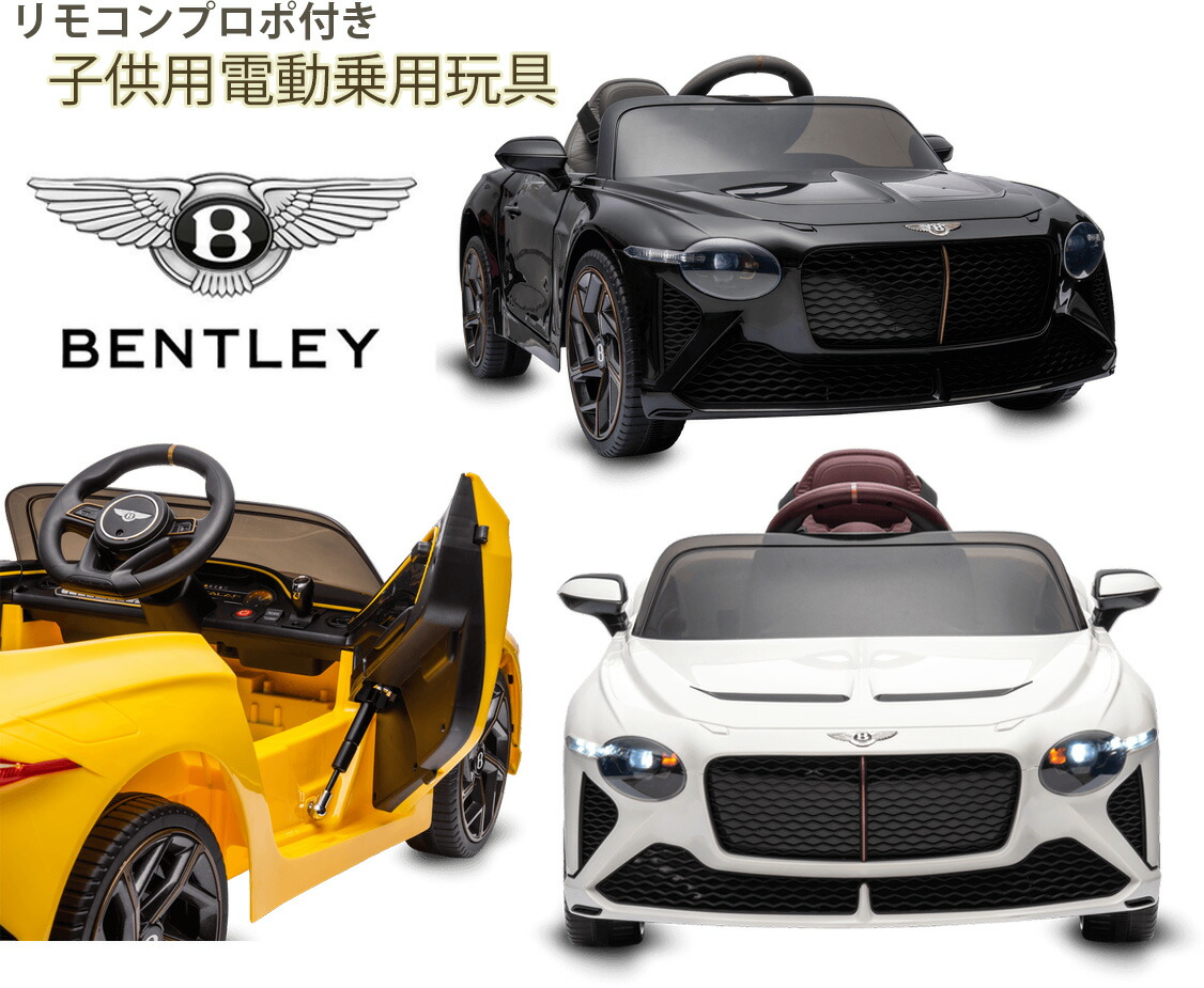 楽天市場】憧れのトヨタのランドクルーザーを子供を乗せる遠隔ラジコン