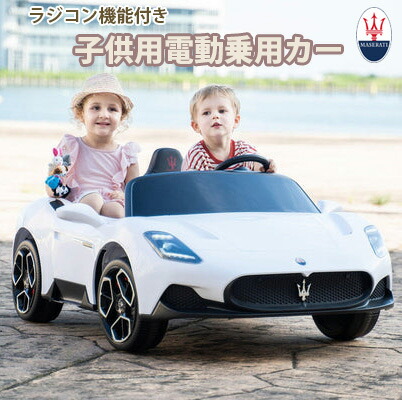 楽天市場】子ども用電動乗用カー BMW 507 グリーン 車 くるま 運転 