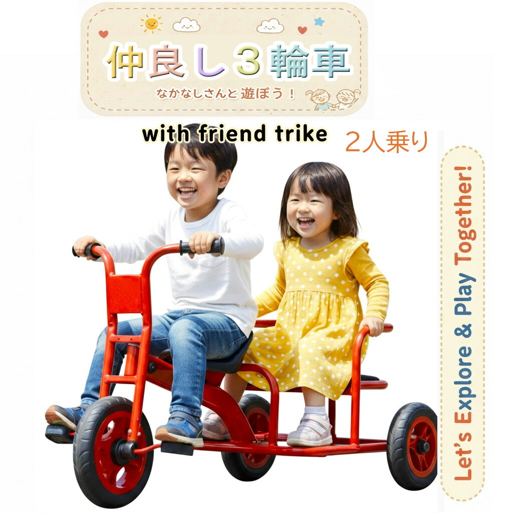 楽天市場】乗り心地を考えた乗用玩具サドルサスペンション付き木製