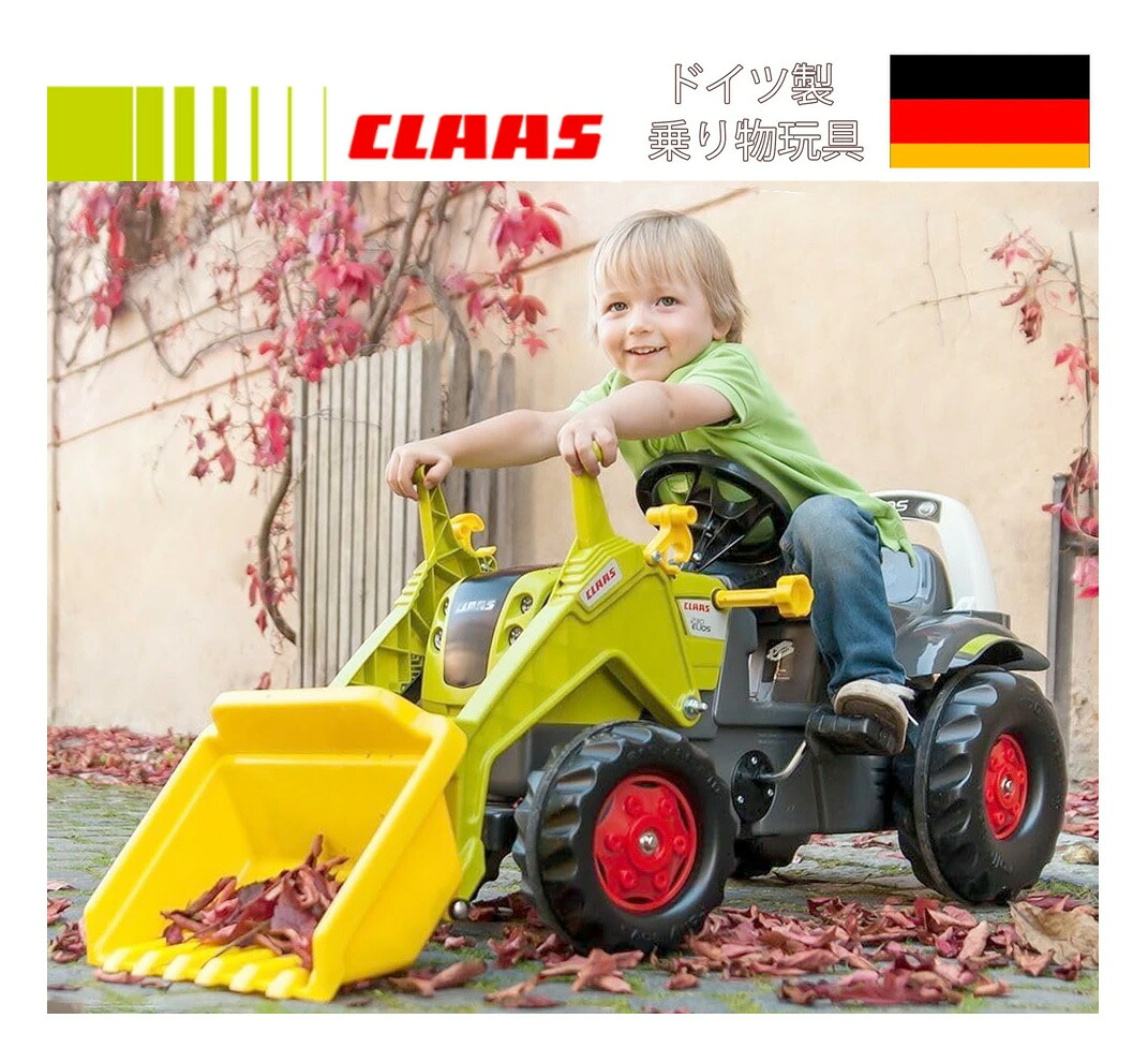 黄み 緑であること×菩提樹\u003cBR\u003eロリートイズ クラース社 向こう正面車載専用車付き添い人\u003cBR\u003eニューホーランド キッズローダー\u003cBR\u003e最も凄烈のあるペダル式印字機\u003cBR\u003e色合い絵図面も愛らしさ\u003cBR\u003eブルドーザ 重機\u003cBR\u003eＦＲＧ製手あそび 小わっぱ用乗用手あそび クラスキッズペダルカー 乗用玩具-おもちゃ