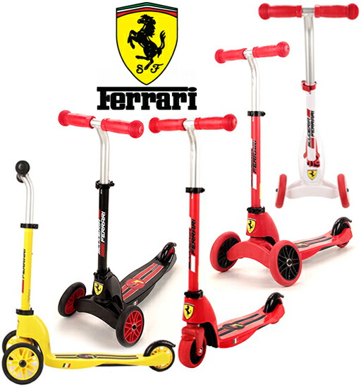 Kaminorth Play Is Serious Ferrari Multi 2 Wheel Front Ferrari Multi 2 Wheel Front Scooters In 1 And Replace The Wheels Try White Yellow Red Black Handling Height Adjule T Handle Growth