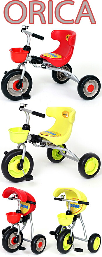 人気ブランド 取っ手レバーを持ち上げるだけで折りたためる三輪車レッド イエロー シルバーコンパクトに折り畳めて物置にもスッポリベル バスケット付きフォールディングトライク簡単に折り畳める３輪車公園へ持ち運び 車のトランクや玄関などの 収納に便利 新しい到着