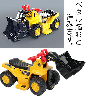 長さ約90cmの子供用重機カー 足元のペダルを踏むだけで進む 電動乗用ブルドーザー 左右のレバーでバケットを操縦 USBで充電ができて便利 働く車のおもちゃシリーズ 公園の人気者間違いなし ペダルカー 乗用玩具 おもちゃ