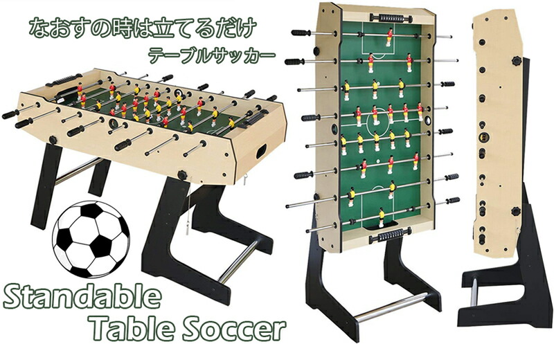 楽天市場】パーティー&イベントに大活躍マルチゲームテーブル 楽天市場】パーティー&イベントに大活躍マルチゲームテーブル