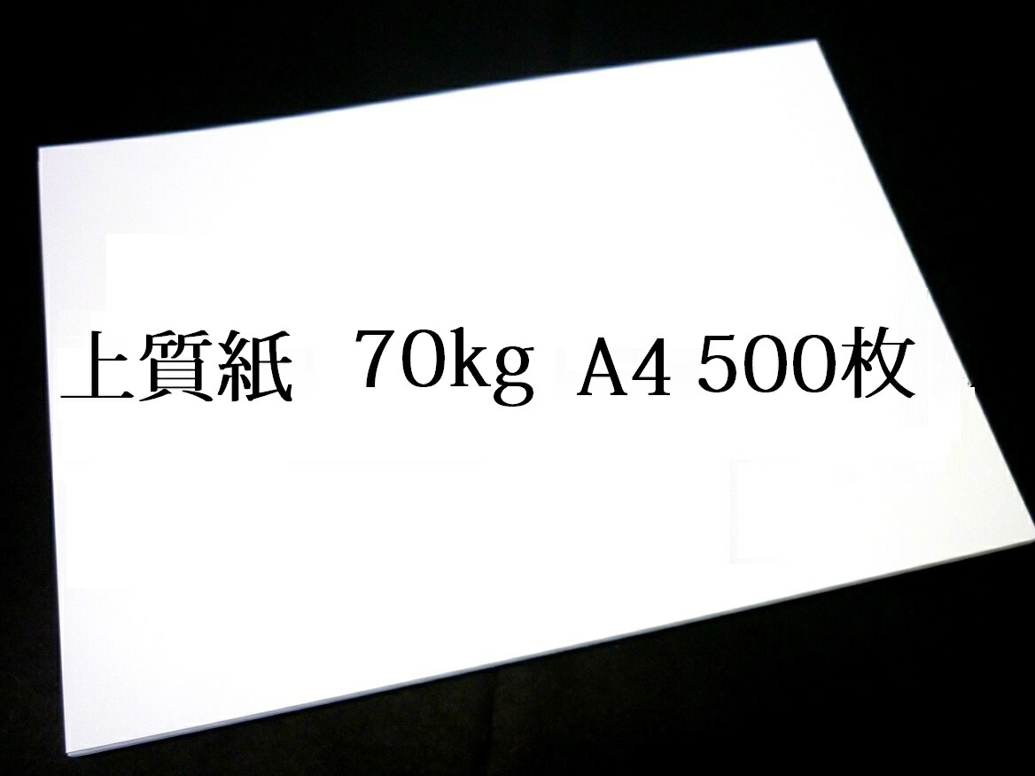 業務用100セット) Nagatoya カラーペーパー/コピー用紙 〔A4/厚口 100