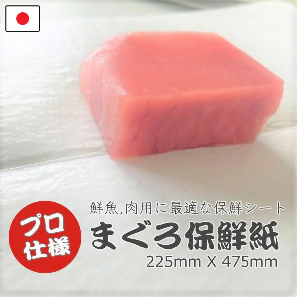 色御前上等紙