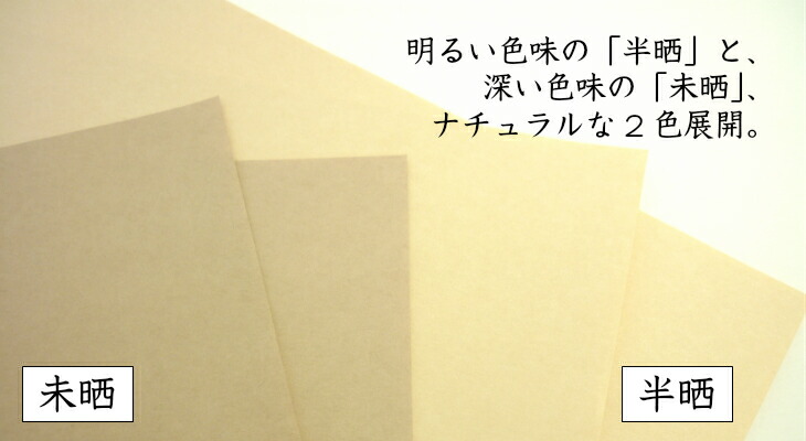 クラフト紙 中厚口 A3 100枚 コピー用紙・印刷用紙