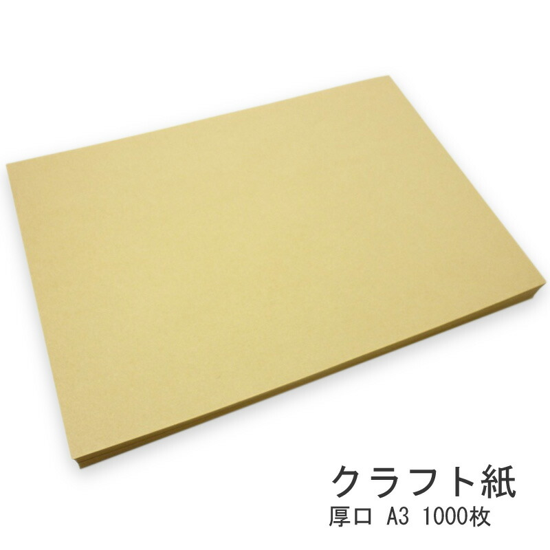 台紙 厚紙 ラッピング imgrc0072203688.jpg