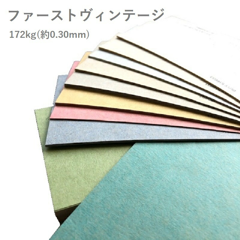 ヴィンテージ　紙もの　400ピース以上 ヴィンテージペーパーA4 5枚 ×12セット 4906327043637 | Komoda's