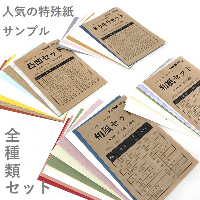 楽天市場】11月限定最大350円OFFクーポン 【選べる44色(あ～た行