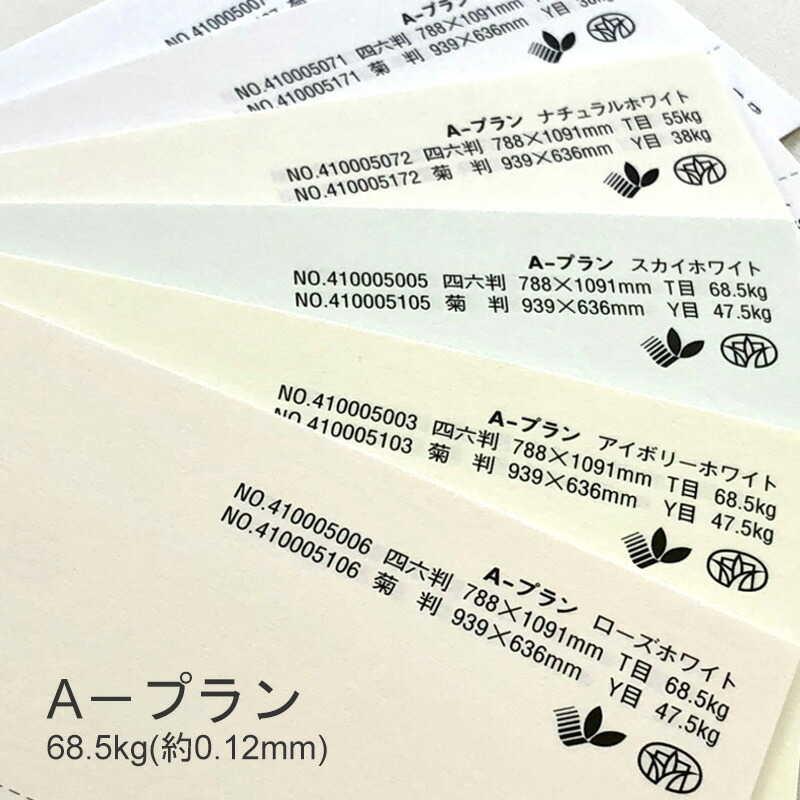 紙もの　まとめ売り ペーパー 紙もの まとめ売り 7種セット ダイソー セリア