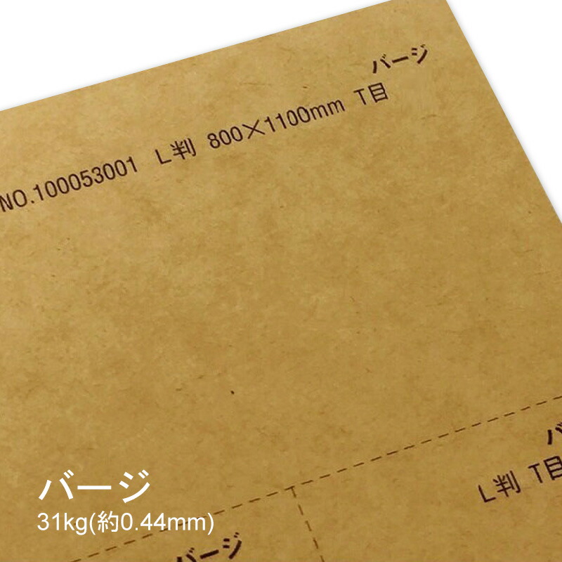 Pepeご確認用ページ コジコジ 二つ折り付箋（年賀状）KG-FU012 4996740609558