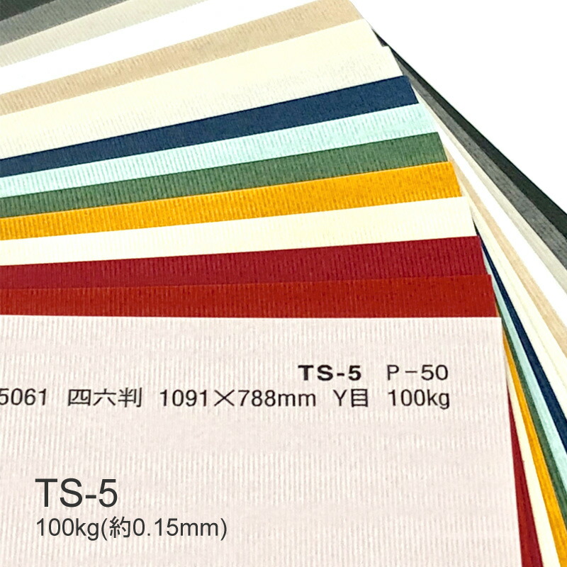 T S様　ご購入ありがとうございます。 楽天市場】7月最大1,000円OFFクーポン 【特殊紙】TS-5(タント