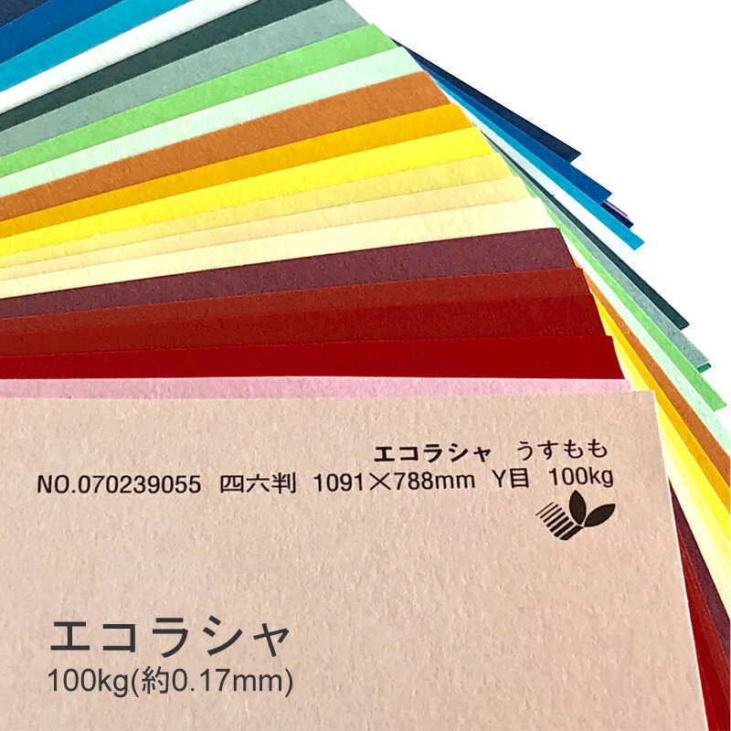 色紙バラ売り相談用 Amazon.co.jp: 色紙 - 紙製品: 文房具・オフィス用品