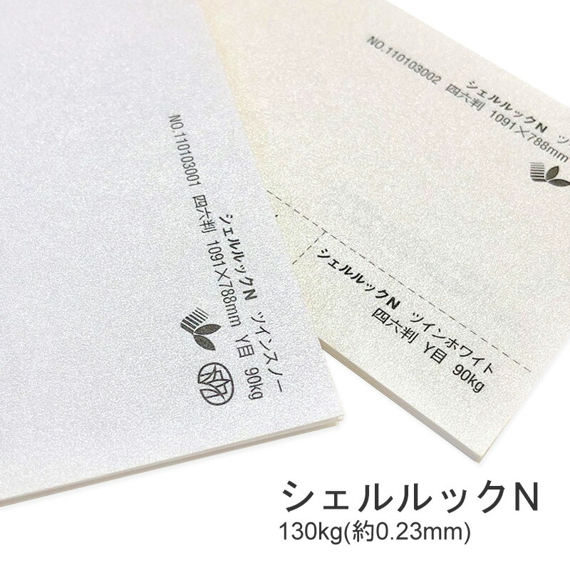 新品超超希少 カーリングストーン 長野オリンピック公式　台紙シリアルナンバー No.572] torinco_ 6【シグナルレッド】