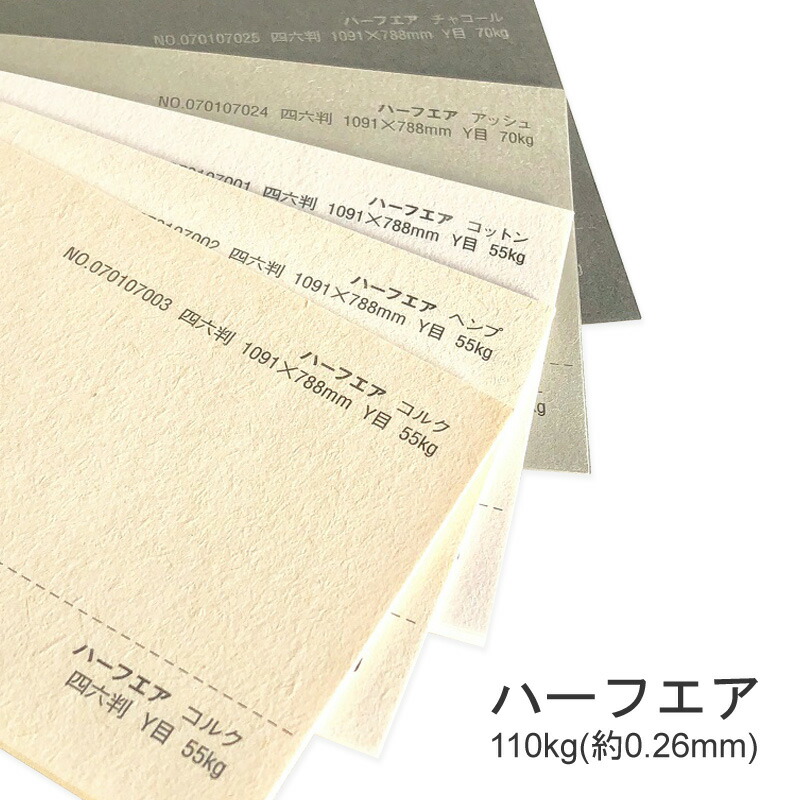 楽天市場】8月最大1,000円OFFクーポン 【選べる3色】 ハーフエア