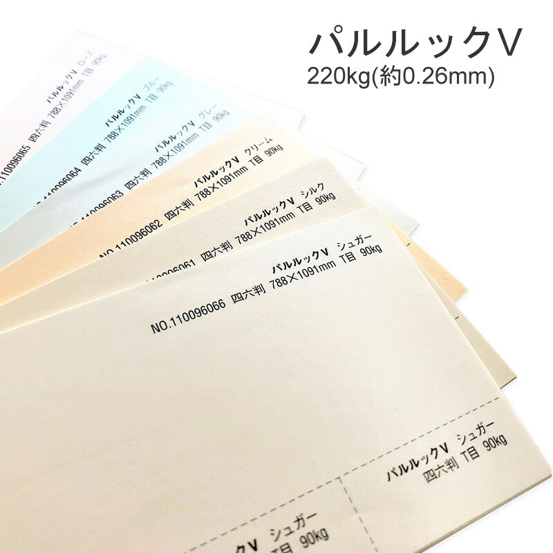 Amazon | OKムーンカラー 210kg A4 50枚 | 印刷用カラーペーパー