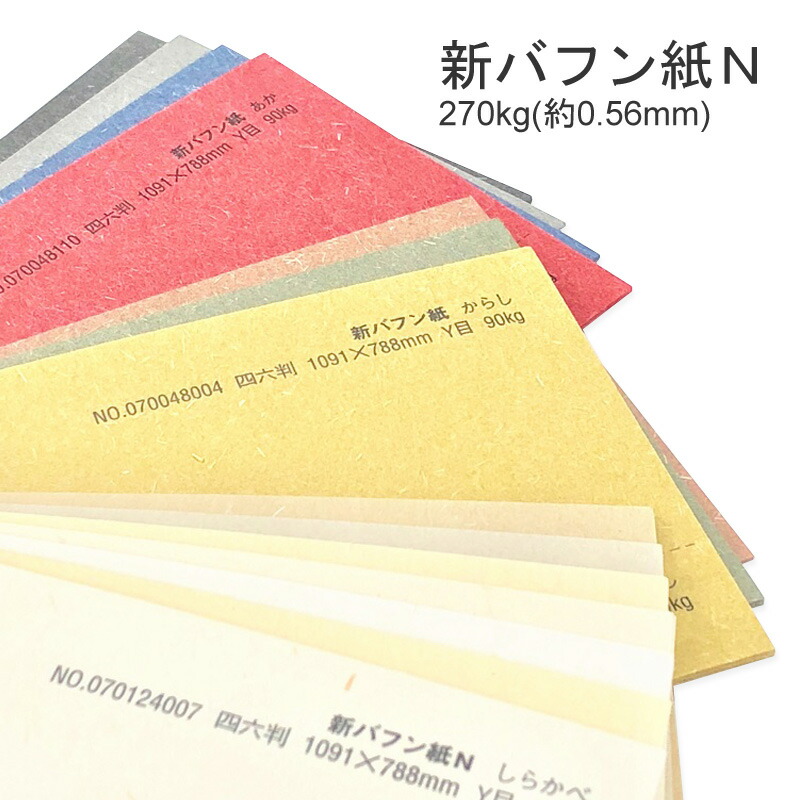 楽天市場】11月最大800円OFFクーポン 【特殊紙】OK ACカード 222kg