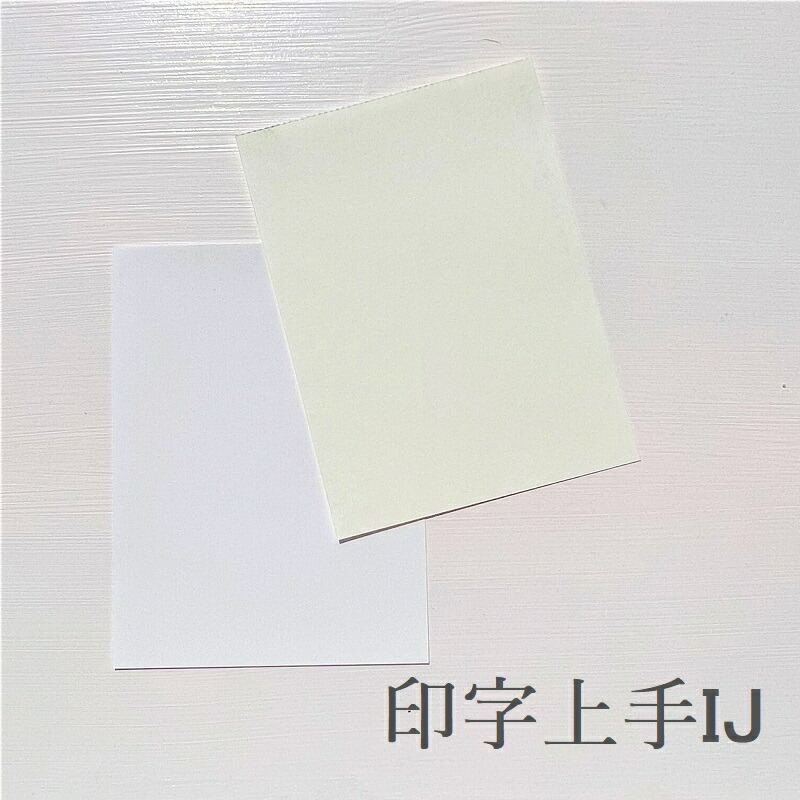 楽天市場】8月最大1,000円OFFクーポン 【特殊紙】印字上手IJ