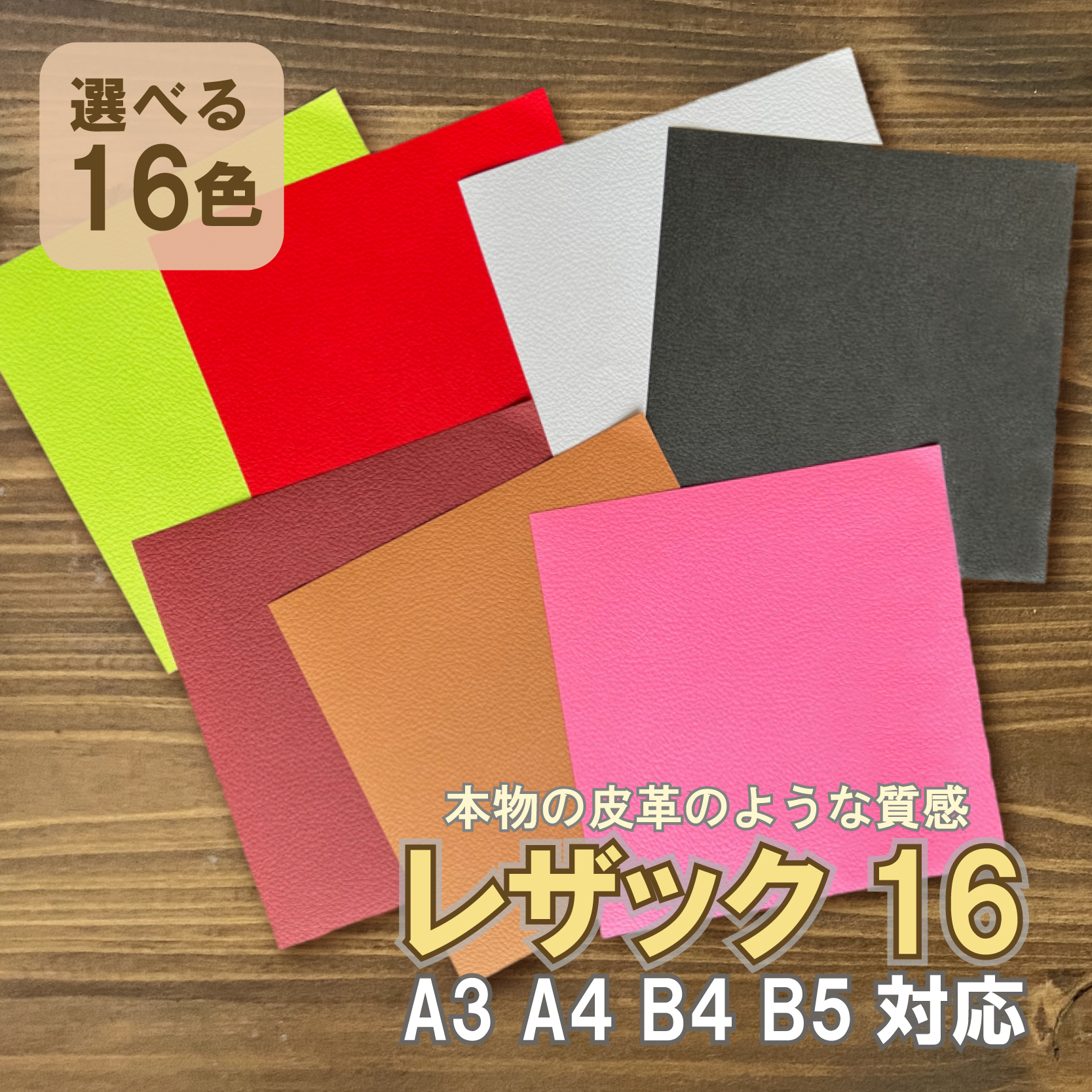 楽天市場】3月最大350円OFFクーポン 【選べる50色(た～わ行
