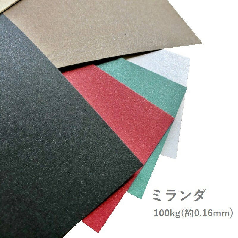 Focabell ミランダ Miranda 蛇腹 FOCABELL