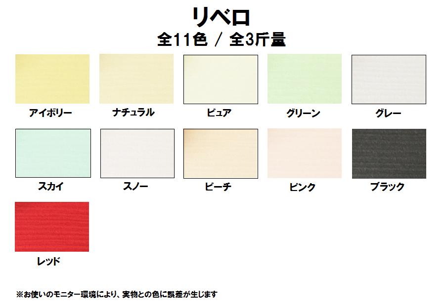 楽天市場 特殊紙 リベロ 170kg 0 28mm 選べる11色 ファンシーペーパー 印刷用紙 ライン模様 エンボス パステル調 Kamiolshop 楽天市場店