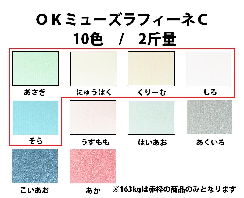 楽天市場 特殊紙 Okミューズラフィーネ C 163 0 31mm ファンシーペーパー 印刷用紙 ライン模様 パール加工 Okミューズコットン Kamiolshop 楽天市場店