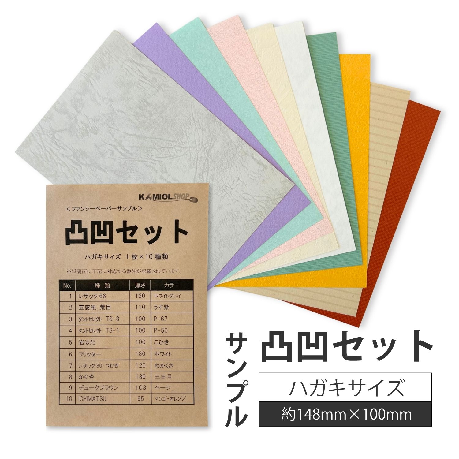 特別価格！大量 紙モノ まとめ売り 100 1742032-4909758742032-01.jpg?v