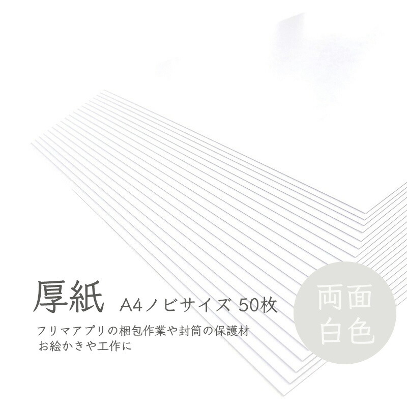 楽天市場】3月最大350円OFFクーポン 【国産】 長3 ホワイト内地紋付き