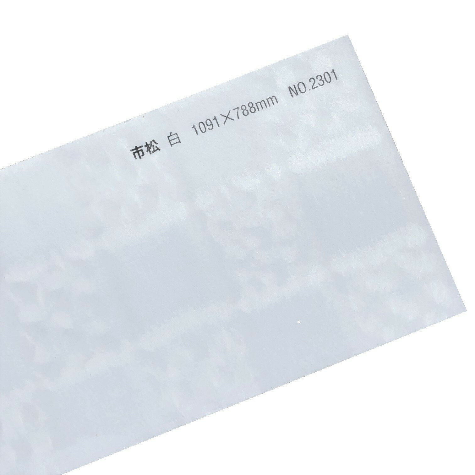 楽天市場】3月最大800円OFFクーポン 【2色展開】 和紙 高千穂 A3 A4 B4