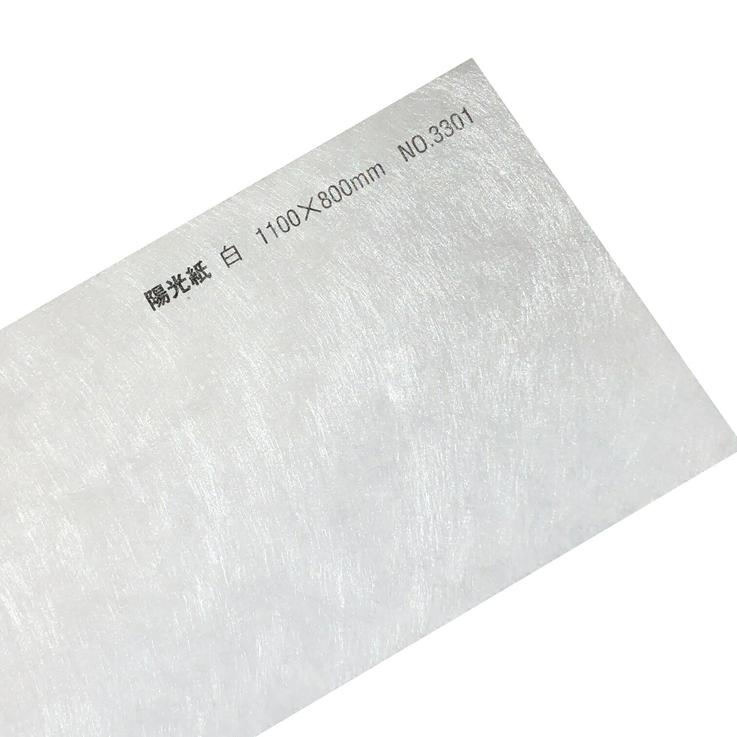 7月最大800円OFFクーポン 【和紙】 陽光紙 A3 A4 B4 B5 4枚 8枚 10枚 16枚 50枚 100枚 厚さ 0.15mm プレーン ブレンド 和様 薄い 柔らかい ザラザラ 無地 レーザープリンタ 印刷 白 ハナ 大礼紙 光沢 繊維 パール｜KAMIOLSHOP 店