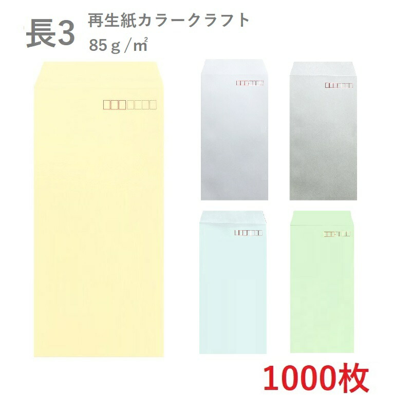 全国どこでも送料無料イムラ封筒｜IMURA ENVELOPE イムラ封筒 厚紙封筒角５（１０枚／袋） K5SJ23P-10 洗剤・柔軟剤・クリーナー 