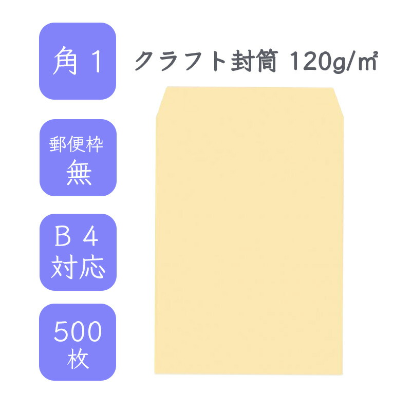 京都平安堂 絵封筒2種2枚 二つ折りカード おばけ（封筒付き） | 京都烏丸六七堂