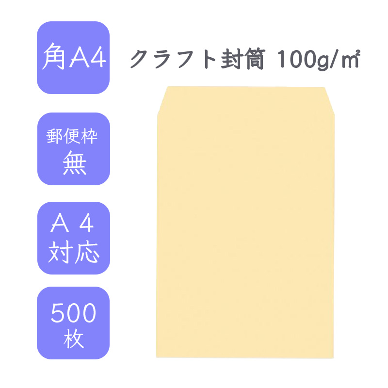 【楽天市場】セール限定500円OFFクーポン【国産】角1クラフト