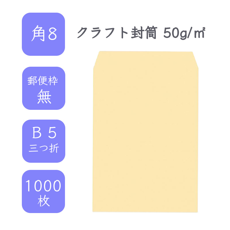 楽天市場】11月限定最大350円OFFクーポン 【国産】 角2 フレッシュ